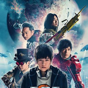 Bilder Mayday Life 3D