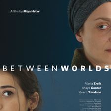 Bilder Between Worlds