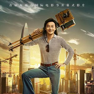 Bilder The Photographer