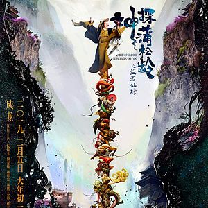 Bilder The Knight Of Shadows