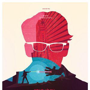 Bilder OMG, I'm A Robot?!