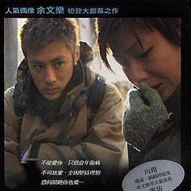 Bilder Leaving in Sorrow