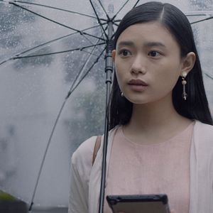 Bilder Anticipation Japon