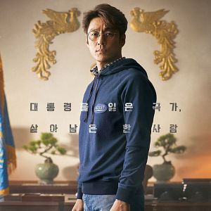 Bilder Designated Survivor: 60 Days