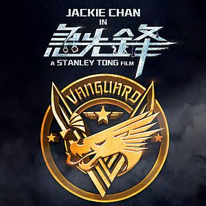 Bilder Vanguard - Elite Special Force