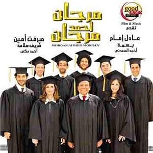 Bilder Morgan Ahmed Morgan