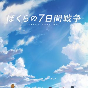 Bilder Seven Days War