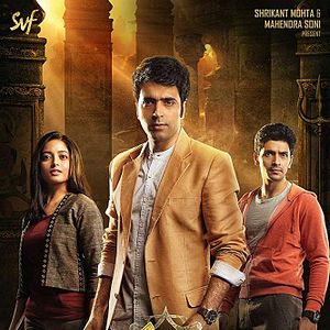 Bilder Durgeshgorer Guptodhon