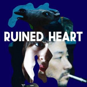 Bilder Ruined Heart: Another Lovestory Between a Criminal & a Whore