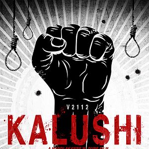 Bilder Kalushi: The Story of Solomon Mahlangu