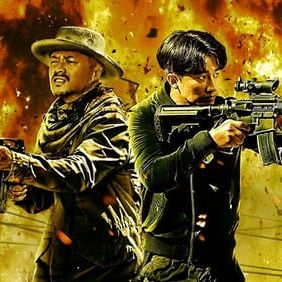 Bilder Fei fan ren wu