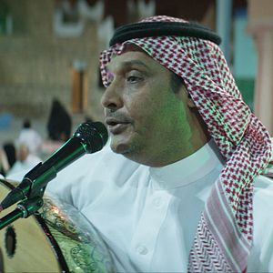 Bilder Die perfekte Kandidatin