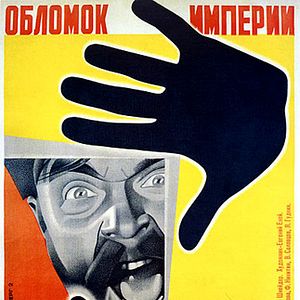 Bilder Trümmer des Imperiums