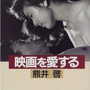 Bilder The Long Darkness