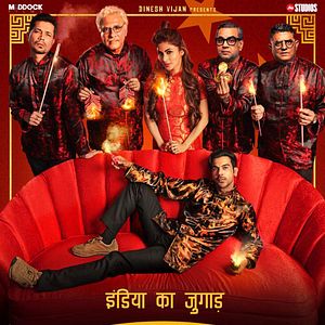 Bilder Made In China