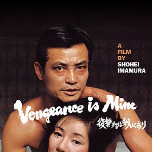 Bilder Vengeance Is Mine