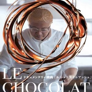 Bilder Le Chocolate De H