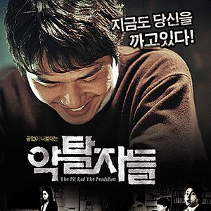 Bilder The Pit and the Pendulum