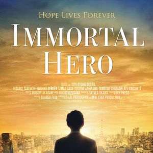 Bilder Immortal Hero