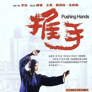 Bilder Schiebende Hände