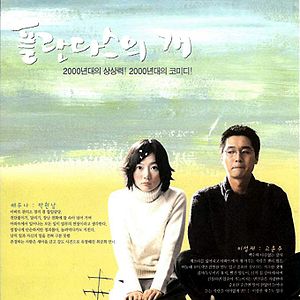 Bilder Barking Dogs Never Bite