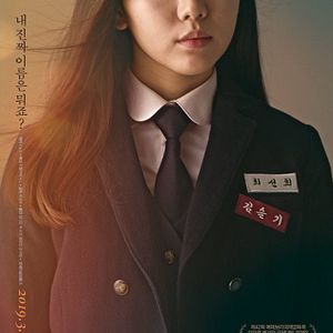 Bilder Sun-hee-ea seul-ki