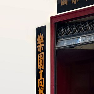 Bilder La Vérité – Leben und lügen lassen