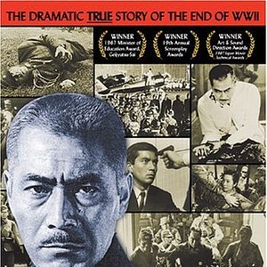 Bilder Japan's Longest Day