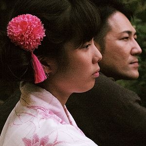 Bilder Family Romance, LLC