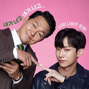 Bilder The Man Inside Me