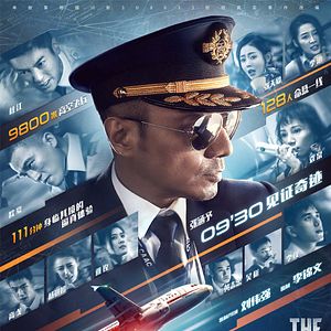 Bilder The Chinese Pilot