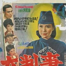 Bilder A Woman Judge