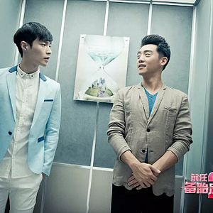 Bilder Ex Files 2: The Backup Strikes Back