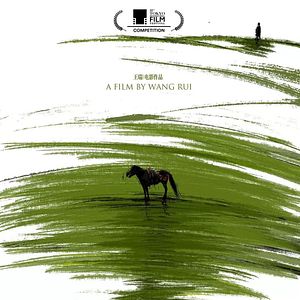 Bilder Chaogtu with Sarula