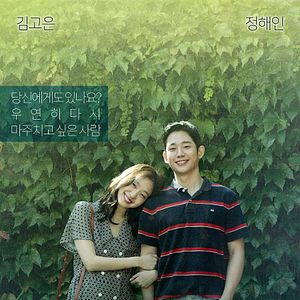 Bilder Yoo Yeol's Music Album