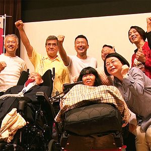 Bilder Reiwa Uprising