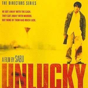 Bilder Unlucky Monkey - Des Wahnsinns fette Beute