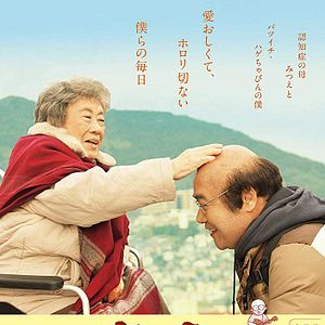 Bilder Pecoross' Mother And Her Days