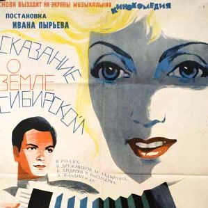 Bilder Das Lied von Sibirien