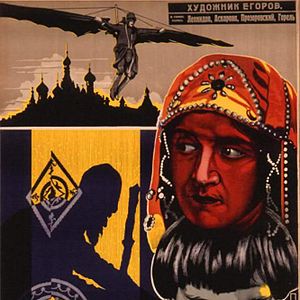 Bilder Iwan der Schreckliche