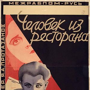 Bilder Der Kellner aus dem Palast-Hotel