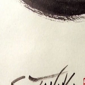 Bilder Tanaka Shangai : Maître Calligraphe