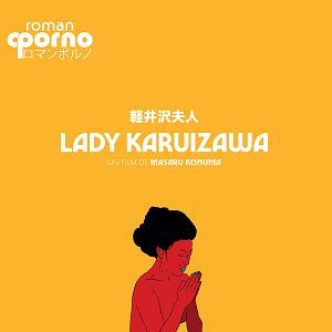 Bilder Karuizawa fujin