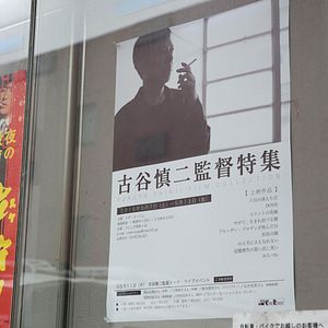 Bilder Klang der Verführung