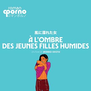 Bilder Wet Woman In The Wind