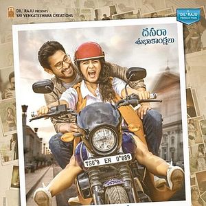 Bilder Iddari Lokam Okate