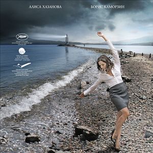 Bilder Skazka Pro Temnotu