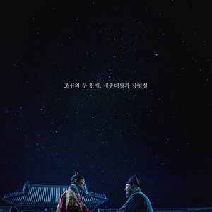 Bilder Cheonmun: Haneule Mudneunda