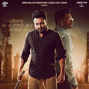 Bilder Zakhmi Family Man