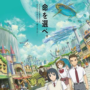 Bilder Ni No Kuni